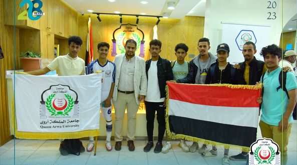 منتخب جامعة الملكة أروى يفوز في بطولة الجامعات اليمنية على كأس طوفان الأقصى