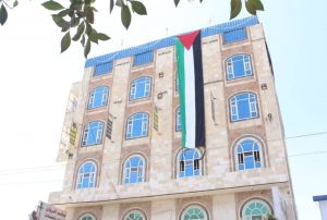 طلبة كلية أوروبا الدولية يتضامنون مع الشعب الفلسطيني