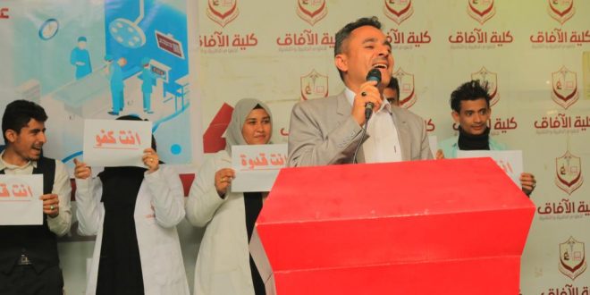 قسم فني عمليات ينظم فعالية بكلية الآفاق