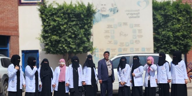 طلبة كلية الآفاق يزورون مستشفى السعودي الألماني