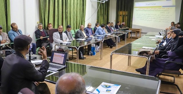 اليوم العالمي للجودة بجامعة صنعاء