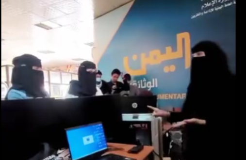 طلبة جامعة المعرفة في قناة اليمن الفضائية