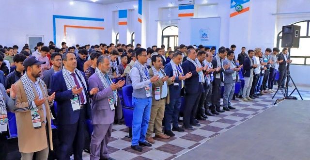 دعم الشعب الفلسطيني فعالية بجامعة الرازي