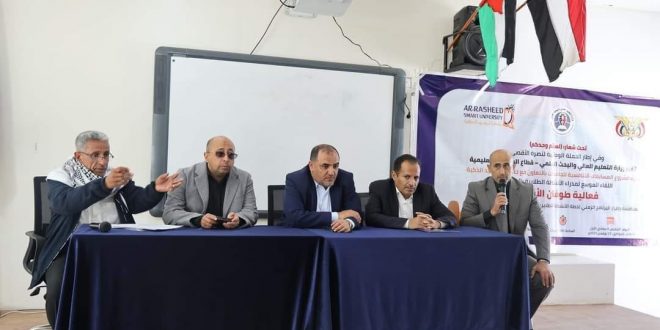 لقاء موسع الأنشة الطلابية بوزارة التعليم العالي