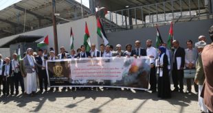 وقفة تضامنية مع الشعب الفلسطيني بجامعة الملكة أروى
