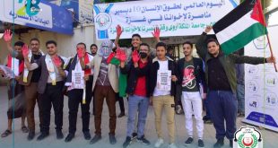 اليوم العالمي لحقوق الإنسان