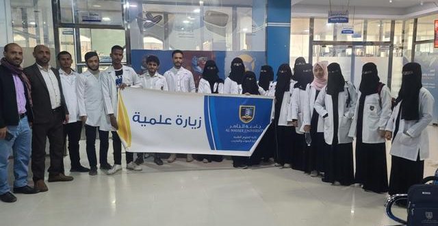 طلبة المختبرات بجامعة الناصر يزورون مختبرات ايلاب