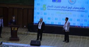 أختتام مؤتمر ومعرض اليمن الدولي الخامس لتقنيات الأسنان