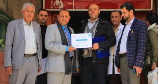 الجمعية اليمنية للثلاسيميا و الدم الوراثي