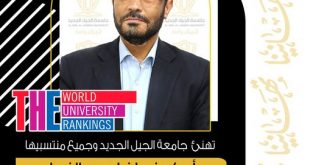 الدكتور رضوان النجار/ عميد كلية الطب البشري