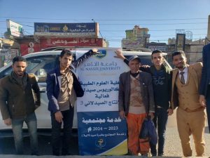  مبادرة مجتمعية لقسم الصيدلة بجامعة الناصر