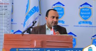 الجامعة التخصصية: اختتام المسابقة المنهجية للمرحلة الأساسية بنجاح