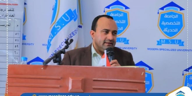 الجامعة التخصصية: اختتام المسابقة المنهجية للمرحلة الأساسية بنجاح