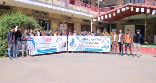 طلبة كلية آلافاق ينفذون وقفة تضامنية مع غزة