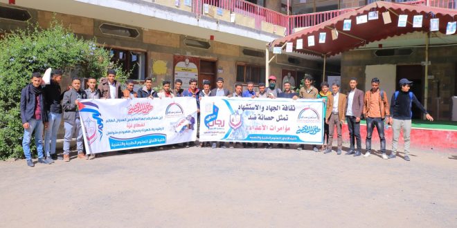 طلبة كلية آلافاق ينفذون وقفة تضامنية مع غزة