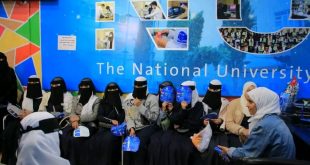 رحلة علمية لطالبات مدارس سام الى جامعة صنعاء والوطنية