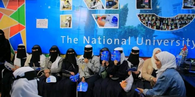 رحلة علمية لطالبات مدارس سام الى جامعة صنعاء والوطنية