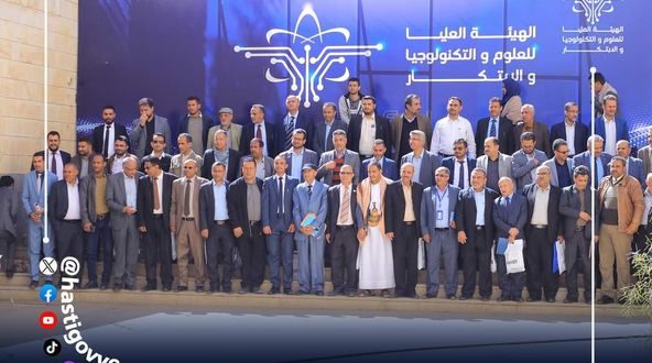 الجامعة التخصصية تشارك في الورشة التحضيرية للاسبوع العلمي اليمني الأول 