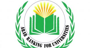 تعرف على تصنيف الجامعات اليمنية في التصنيف العربي للجامعات