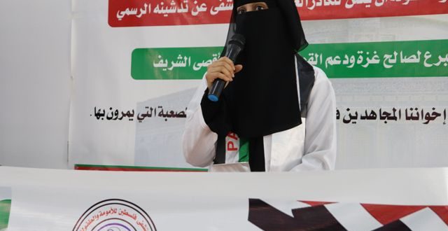 تدشين حملة التبرع لصالح غزة