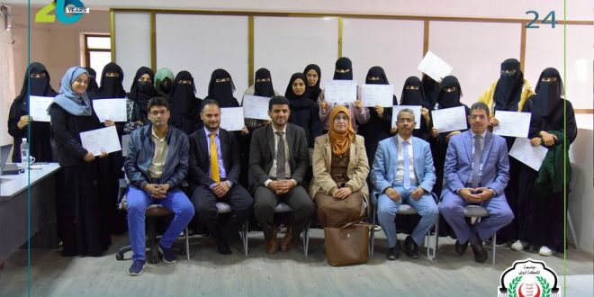 دورة تدريببة لطلاب المحاسبة بجامعة الملكة أروى في معهد جمعية المحاسبين القانونيين اليمنيين