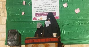 مركز العقيلة لمحو الأمية وتعليم الكبار ببني حشيش يحيي ميلاد الزهراء 