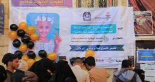 قسم المحاسبة بالجامعة الوطنية يقيم طبق خيري لصالح مرضى السرطان