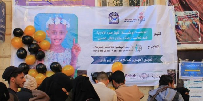 قسم المحاسبة بالجامعة الوطنية يقيم طبق خيري لصالح مرضى السرطان