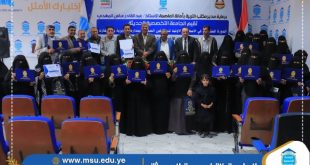 الجامعة التخصصية تختتم الدورة التدريبية لمشرفي المدارس الصحيين