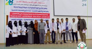 مشاركة مميزة لجامعة الملكة أروى في المسابقة العلمية للجامعات اليمنية