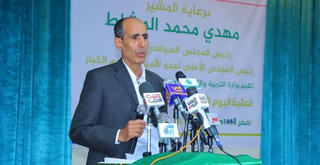 اليمن يحتفي باليوم العربي لمحو الأمية