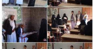 فريق النزول المركزي لمحو الأمية وتعليم الكبار يشرف على سير الأنشطة التعليمية بصنعاء