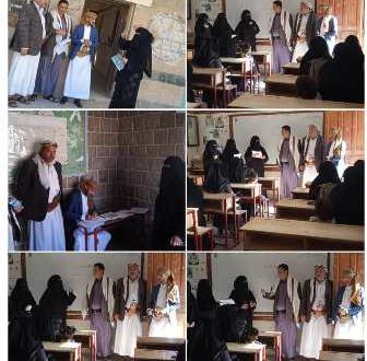 فريق النزول المركزي لمحو الأمية وتعليم الكبار يشرف على سير الأنشطة التعليمية بصنعاء