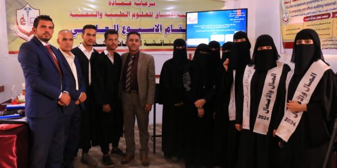 كلية الآفاق تستكمل مناقشة أبحاث تخرج طلبة التخصصات التقنية والادارية