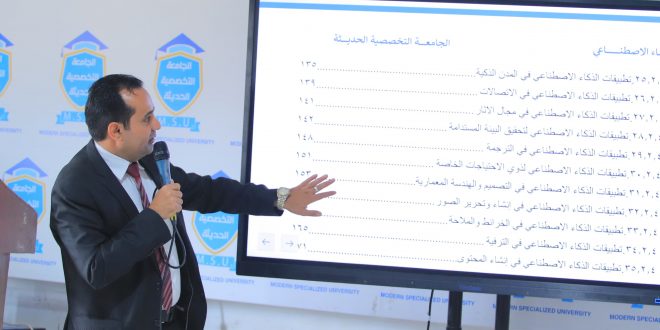 اشهار أول كتاب يمني عن الذكاء الاصطناعي بتوقيع الدكتور مجاهد الجبر رئيس الجامعة التخصصية