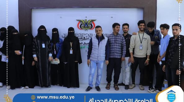 طلبة العلوم الإدارية والمالية في الجامعة التخصصية في زيارة علمية لوزارة الاتصالات وتقنية المعلومات