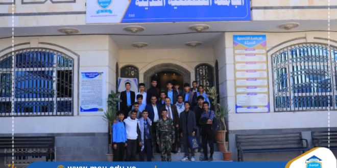 زيارة علمية لطلاب مدارس فخر اليمن إلى الجامعة التخصصية