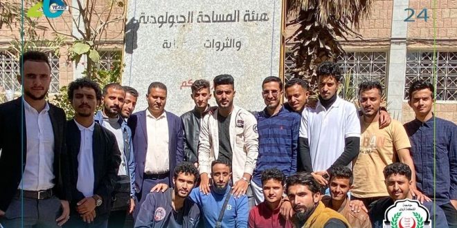 رحلة علمية لطلبة علوم الحاسوب إلى هيئة المساحة الجيولوجية والثروات المعدنية