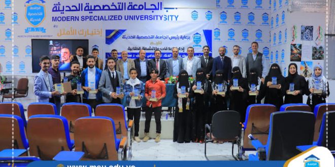 الجامعة التخصصية تكرم المتميزين في مجال الانشطة الطلابية بكرنفال احتفائي مميز 