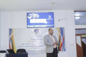 ورشة عمل بجامعة الناصر حول مهارات الاتصال الفعال 