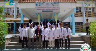 طلبة المختبرات بجامعة الملكة أروى يزورون المركز الوطني لمختبرات الصحة العامة