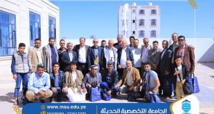 الجامعة التخصصية الحديثة في شراكة وتعاون مع نظيراتها من الجامعات اليمنية