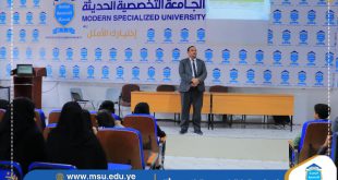 دورة تدريبية لطلاب الثانوية العامة في الجامعة التخصصية الحديثة 