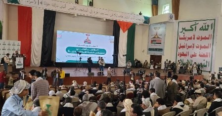 الجامعة الوطنية تشارك في المؤتمر الدولي الثاني فلسطين قضية الأمة