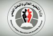 فتح باب التسجيل للمقاعد المجانية بالجامعات اليمنية