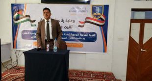 جامعة الناصر تنظم ندوة لمناصر الأقصى