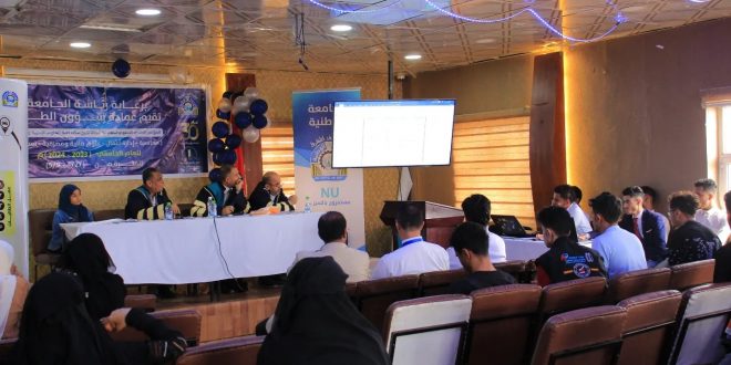 استمرار المؤتمر العلمي لمناقشة مشاريع التخرج بكلية العلوم الإدارية بالجامعة الوطنية