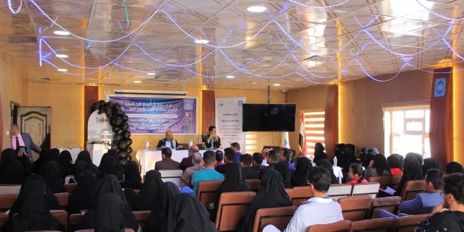 الجامعة الوطنية: استمرار المؤتمر العلمي لكلية العلوم الإدارية