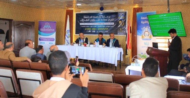الجامعة الوطنية تدشن المؤتمر السنوي العلمي لمناقشة مشاريع التخرج