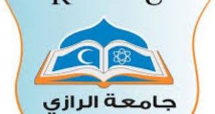 جامعة الرازي في التصنيف العالمي